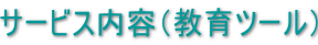 T[rXeiWCj 