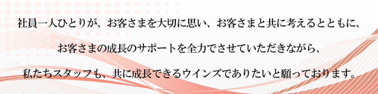 研修,社員教育,セミナー,企業理念