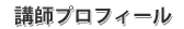 midashi-koshi-p.jpg
