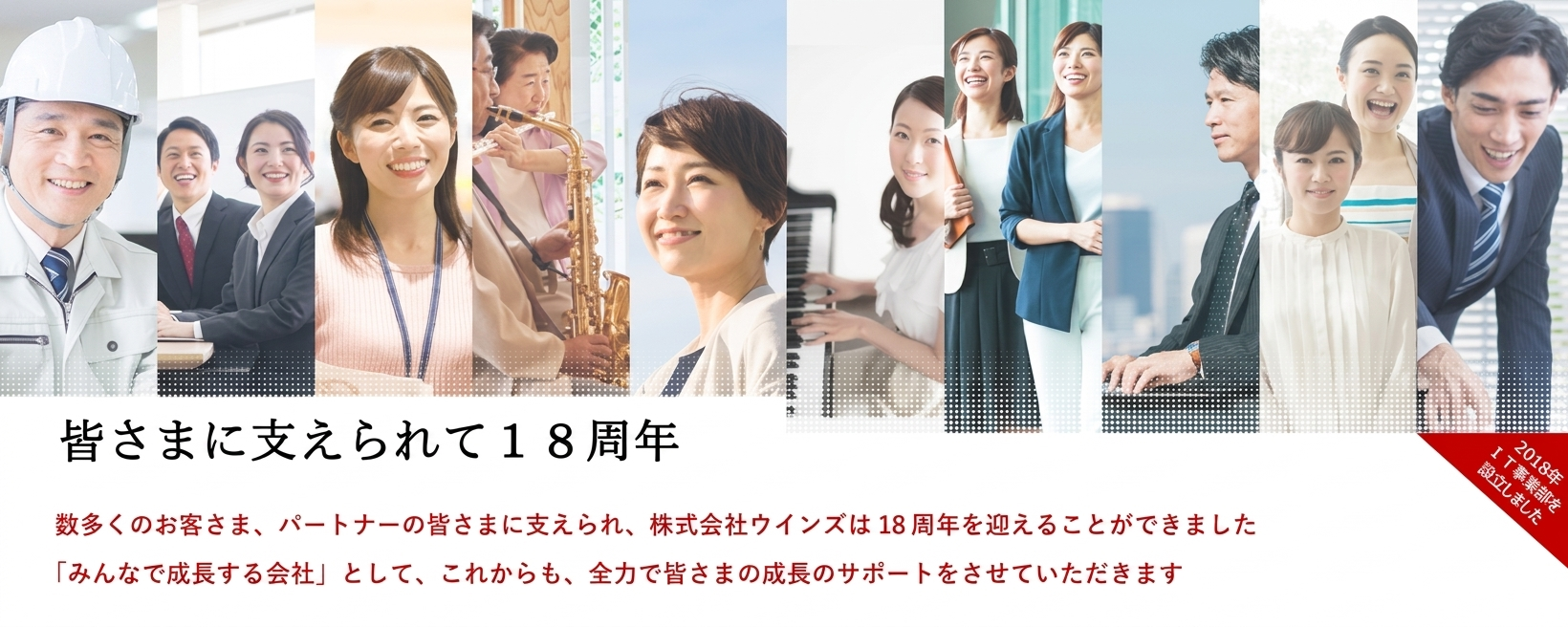 研修,社員教育,セミナー,今、人気の研修